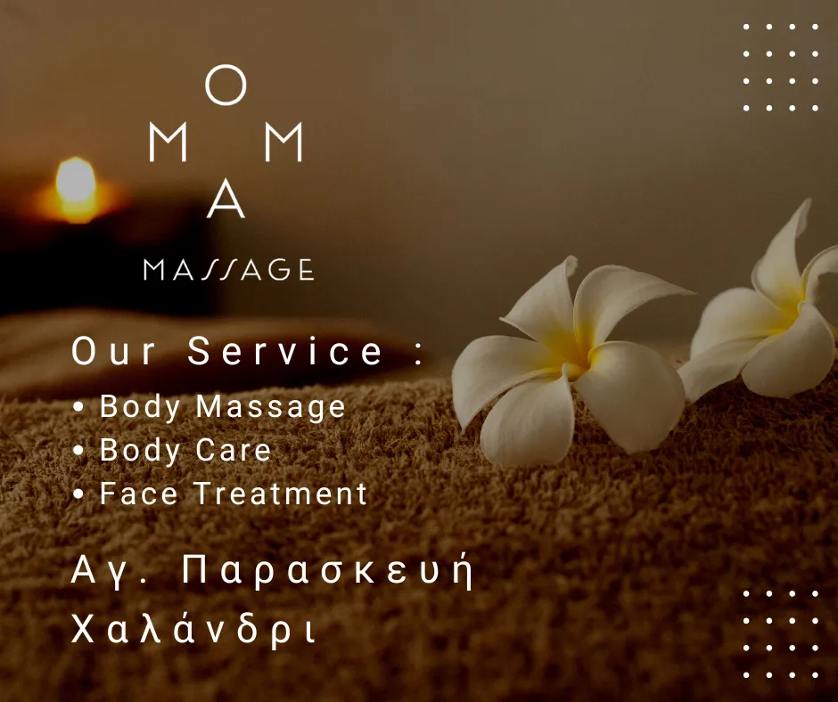 omma massage PROFIL. 2